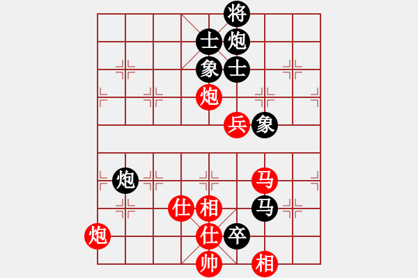 象棋棋譜圖片：黨斐 先和 王躍飛 - 步數(shù)：119 