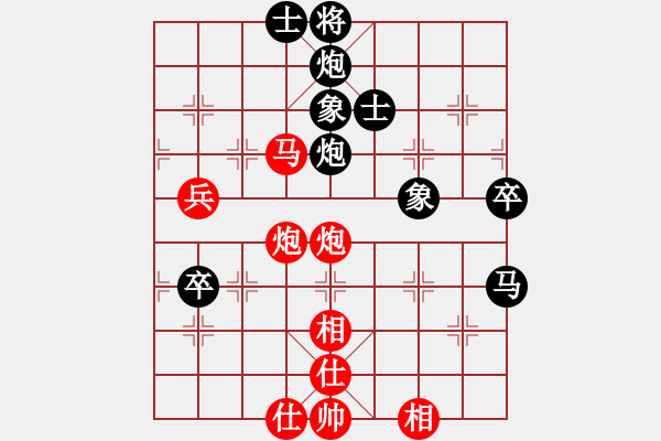 象棋棋谱图片：党斐 先和 王跃飞 - 步数：80 