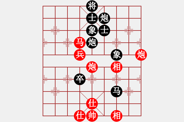 象棋棋谱图片：党斐 先和 王跃飞 - 步数：90 