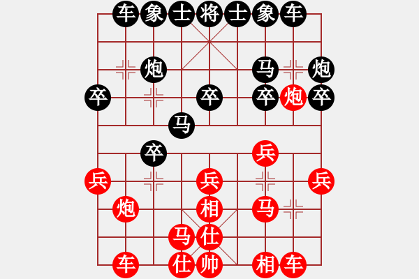 象棋棋譜圖片：歡迎(風(fēng)魔)-和-laila(天罡) - 步數(shù)：20 