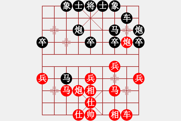 象棋棋譜圖片：歡迎(風(fēng)魔)-和-laila(天罡) - 步數(shù)：30 