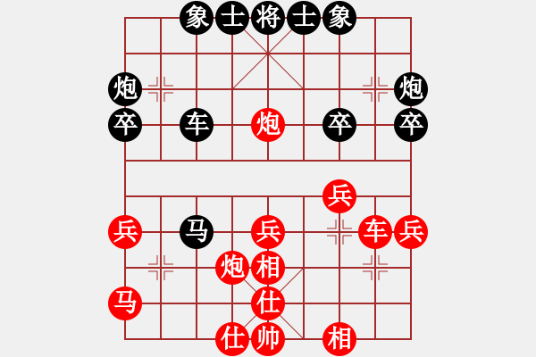 象棋棋譜圖片：歡迎(風(fēng)魔)-和-laila(天罡) - 步數(shù)：40 