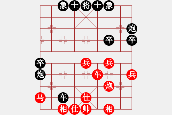 象棋棋譜圖片：歡迎(風(fēng)魔)-和-laila(天罡) - 步數(shù)：50 