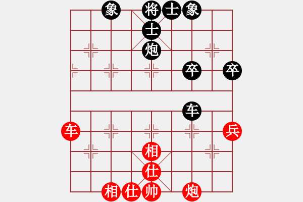 象棋棋譜圖片：歡迎(風(fēng)魔)-和-laila(天罡) - 步數(shù)：70 