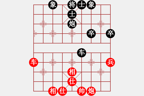 象棋棋譜圖片：歡迎(風(fēng)魔)-和-laila(天罡) - 步數(shù)：80 