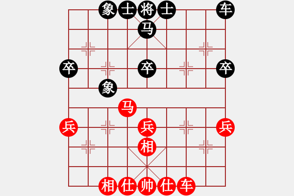 象棋棋譜圖片：第七輪后手負(fù)黃春海 - 步數(shù)：40 