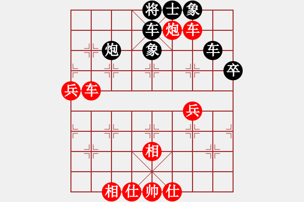 象棋棋譜圖片：趙冠芳 先勝 吳可欣 - 步數(shù)：100 