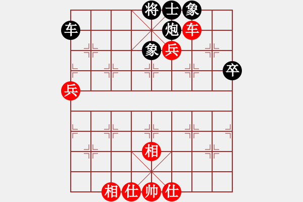 象棋棋譜圖片：趙冠芳 先勝 吳可欣 - 步數(shù)：110 