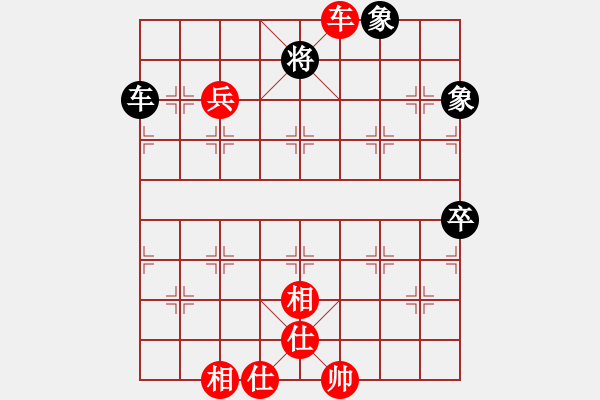 象棋棋譜圖片：趙冠芳 先勝 吳可欣 - 步數(shù)：140 