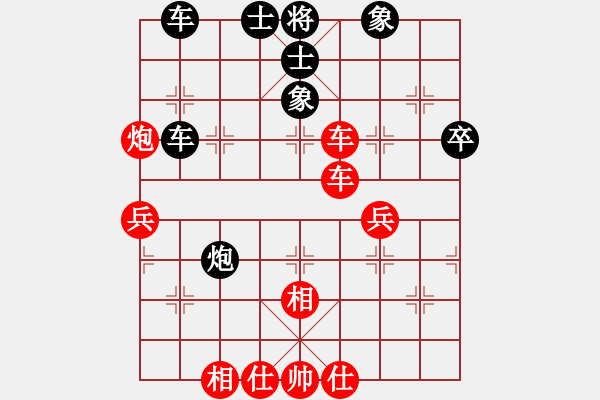 象棋棋譜圖片：趙冠芳 先勝 吳可欣 - 步數(shù)：60 