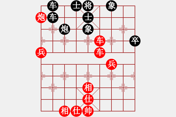 象棋棋譜圖片：趙冠芳 先勝 吳可欣 - 步數(shù)：70 