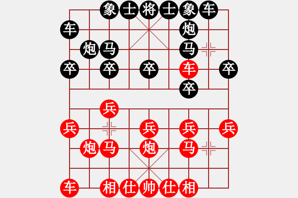 象棋棋谱图片：慢棋剑(日帅)-和-陶都棋士(日帅) - 步数：30 
