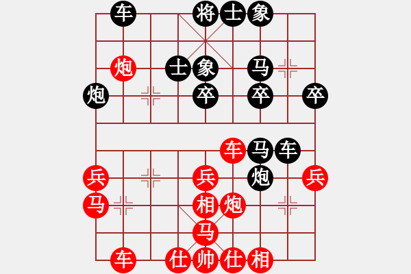 象棋棋譜圖片：默藏黑云(9段)-勝-浙江二臺(tái)(日帥) - 步數(shù)：40 