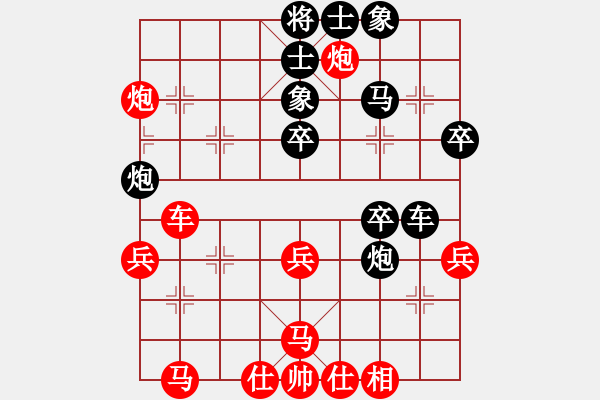 象棋棋譜圖片：默藏黑云(9段)-勝-浙江二臺(tái)(日帥) - 步數(shù)：50 