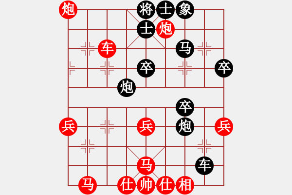 象棋棋譜圖片：默藏黑云(9段)-勝-浙江二臺(tái)(日帥) - 步數(shù)：60 