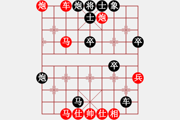 象棋棋譜圖片：默藏黑云(9段)-勝-浙江二臺(tái)(日帥) - 步數(shù)：70 