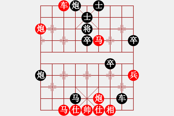 象棋棋譜圖片：默藏黑云(9段)-勝-浙江二臺(tái)(日帥) - 步數(shù)：80 