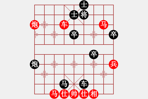 象棋棋譜圖片：默藏黑云(9段)-勝-浙江二臺(tái)(日帥) - 步數(shù)：89 