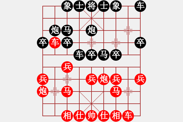 象棋棋譜圖片：樂清電廠隊(duì) 喻忠明 紅先勝 海德力隊(duì) 何幫南 - 步數(shù)：20 