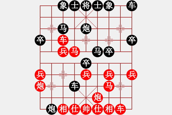 象棋棋譜圖片：樂清電廠隊(duì) 喻忠明 紅先勝 海德力隊(duì) 何幫南 - 步數(shù)：30 