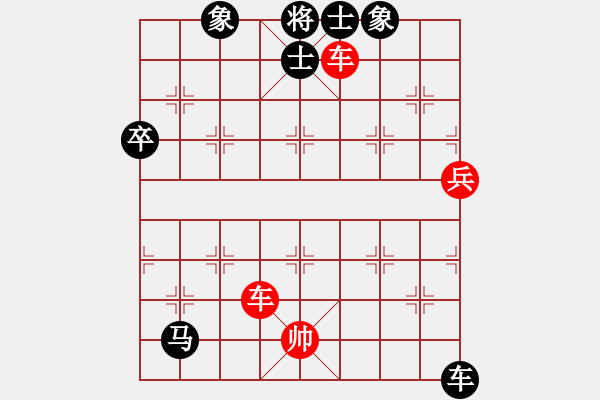 象棋棋谱图片：第13局-许银川(红先和)陶汉明 - 步数：100 