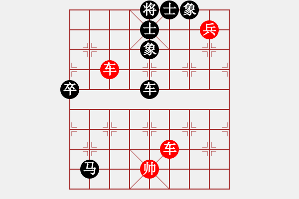 象棋棋谱图片：第13局-许银川(红先和)陶汉明 - 步数：120 