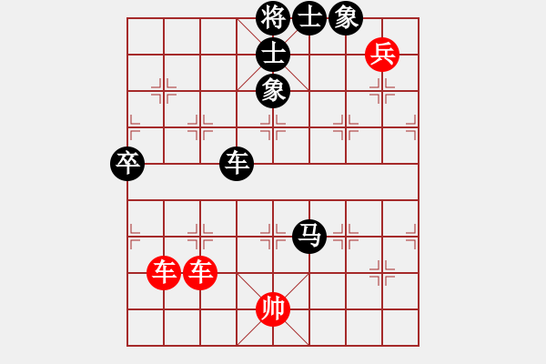 象棋棋谱图片：第13局-许银川(红先和)陶汉明 - 步数：130 
