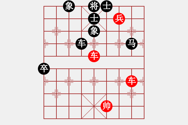 象棋棋谱图片：第13局-许银川(红先和)陶汉明 - 步数：150 