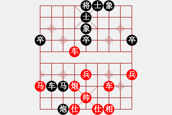 象棋棋谱图片：第13局-许银川(红先和)陶汉明 - 步数：50 
