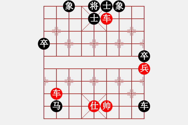 象棋棋谱图片：第13局-许银川(红先和)陶汉明 - 步数：90 