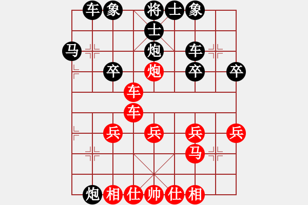 象棋棋譜圖片：JR008-順炮橫車破直車棄馬局-02 - 步數(shù)：25 