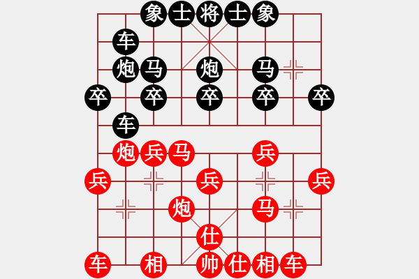 象棋棋譜圖片：第二輪合川吳勇先勝永川郭友華 - 步數(shù)：20 