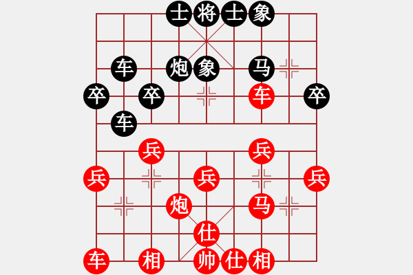 象棋棋譜圖片：第二輪合川吳勇先勝永川郭友華 - 步數(shù)：30 