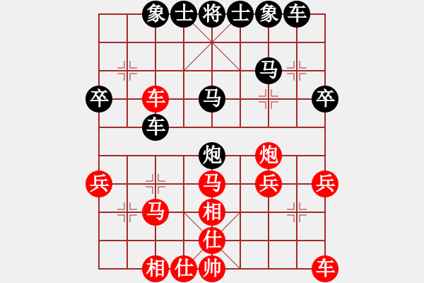 象棋棋譜圖片：飄絮＆夢(mèng)[黑] -VS- 會(huì)飛的魚(yú)[紅] - 步數(shù)：30 