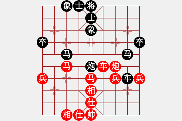 象棋棋譜圖片：飄絮＆夢(mèng)[黑] -VS- 會(huì)飛的魚(yú)[紅] - 步數(shù)：40 