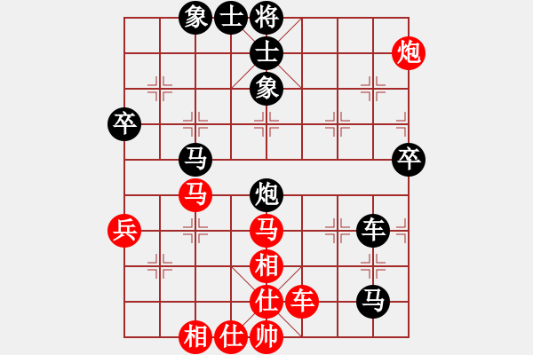 象棋棋譜圖片：飄絮＆夢(mèng)[黑] -VS- 會(huì)飛的魚(yú)[紅] - 步數(shù)：50 