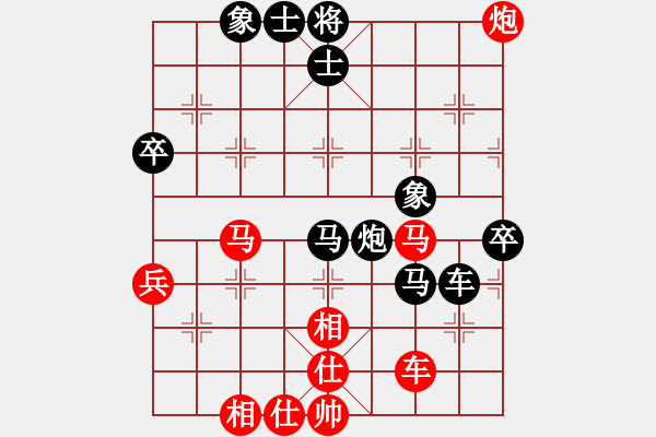 象棋棋譜圖片：飄絮＆夢(mèng)[黑] -VS- 會(huì)飛的魚(yú)[紅] - 步數(shù)：60 