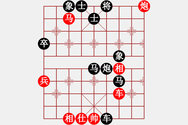 象棋棋譜圖片：飄絮＆夢(mèng)[黑] -VS- 會(huì)飛的魚(yú)[紅] - 步數(shù)：70 