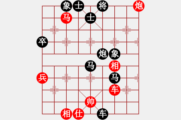 象棋棋譜圖片：飄絮＆夢(mèng)[黑] -VS- 會(huì)飛的魚(yú)[紅] - 步數(shù)：72 