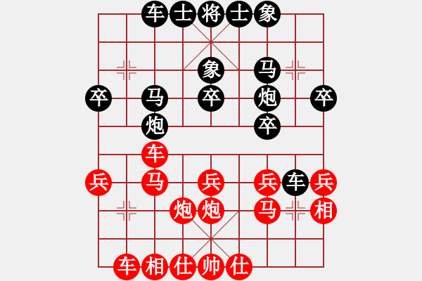 象棋棋譜圖片：棋壇毒龍(4段)-勝-亦北(2段) - 步數(shù)：30 