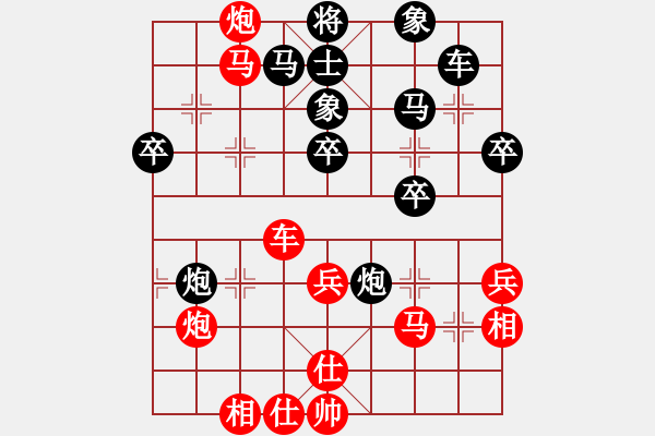 象棋棋譜圖片：棋壇毒龍(4段)-勝-亦北(2段) - 步數(shù)：60 