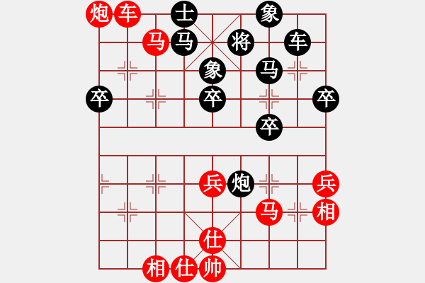 象棋棋譜圖片：棋壇毒龍(4段)-勝-亦北(2段) - 步數(shù)：70 