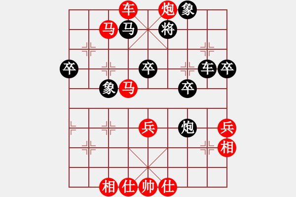 象棋棋譜圖片：棋壇毒龍(4段)-勝-亦北(2段) - 步數(shù)：80 