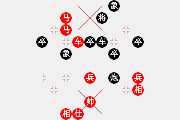 象棋棋譜圖片：棋壇毒龍(4段)-勝-亦北(2段) - 步數(shù)：90 