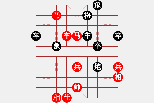 象棋棋譜圖片：棋壇毒龍(4段)-勝-亦北(2段) - 步數(shù)：91 