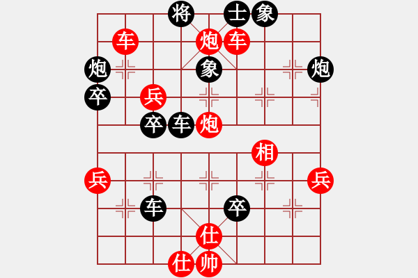 象棋棋譜圖片：楊輝 先勝 陸文勝 - 步數(shù)：55 