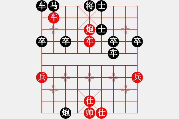 象棋棋譜圖片：黃培祿[253671652] -VS- 123[836853456] - 步數(shù)：40 