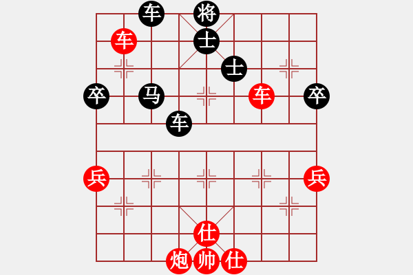 象棋棋譜圖片：黃培祿[253671652] -VS- 123[836853456] - 步數(shù)：50 