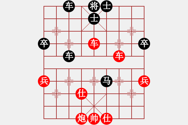 象棋棋譜圖片：黃培祿[253671652] -VS- 123[836853456] - 步數(shù)：60 