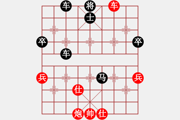 象棋棋譜圖片：黃培祿[253671652] -VS- 123[836853456] - 步數(shù)：63 